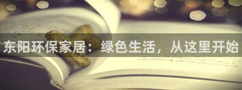 杏耀官网游戏