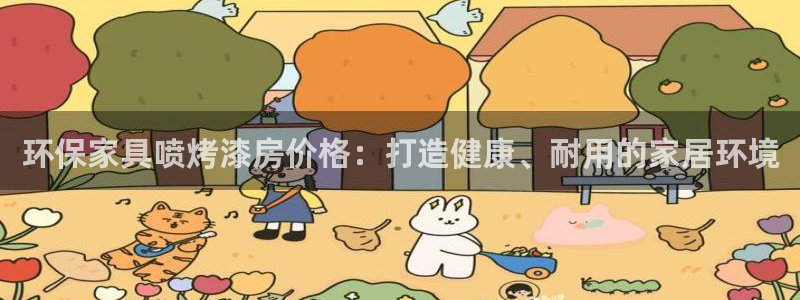 杏耀平台首页