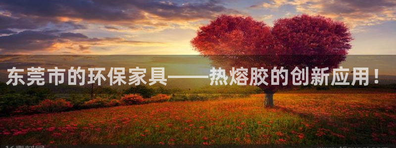 杏耀是什么平台