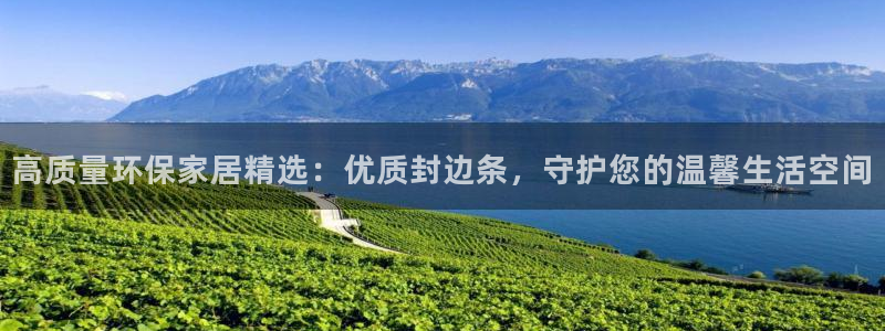 杏耀客户端登陆