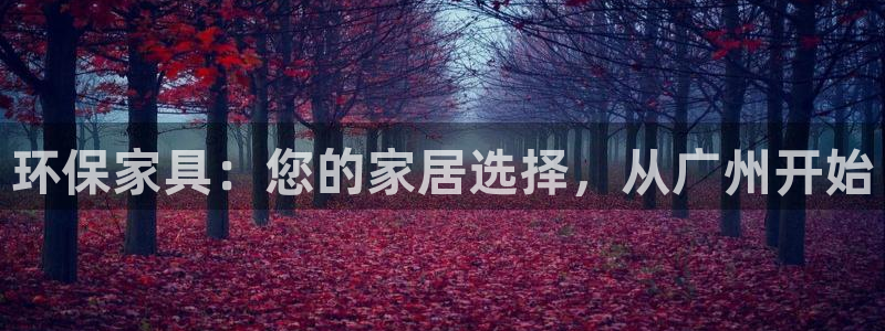 杏耀登陆