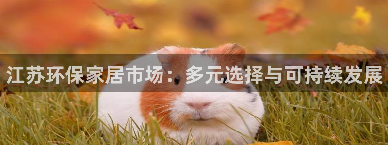 杏耀平台还在吗