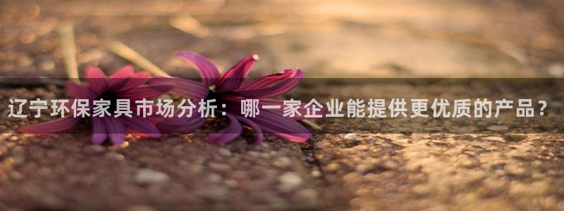 杏耀平台已7O777
