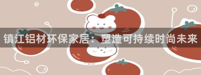 杏耀平台线路