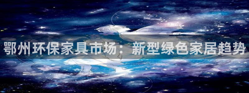 杏耀平台服务中心怎么样