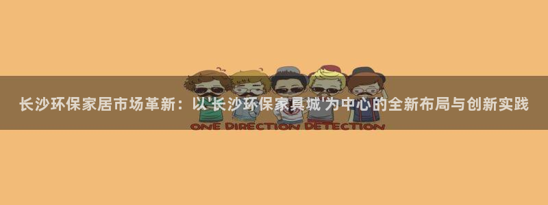 杏耀登入测速