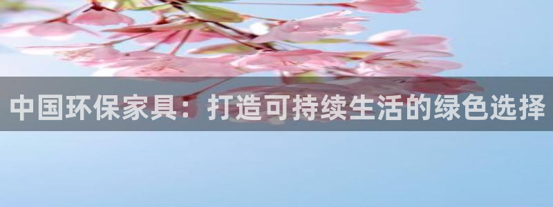杏耀平台招商的流程