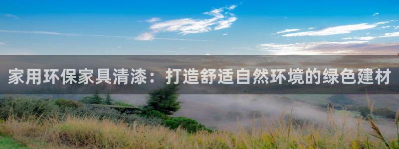 杏耀app怎样申请退款