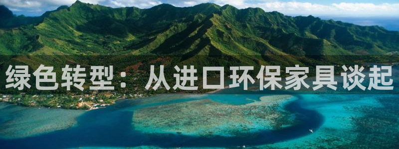 杏耀登陆