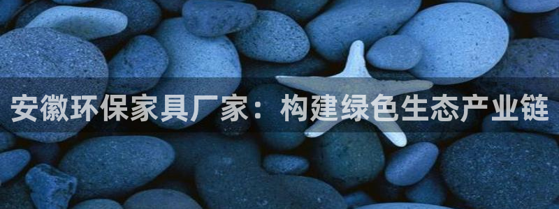 杏耀官网网站中心