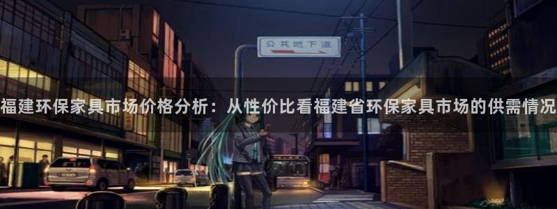 杏耀平台怎么样?